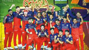 Royal Challengers Bangalore IPL champions | Rajat Patidar IPL trophy celebration | Virat Kohli unbeaten 75 runs highlights | RCB consecutive IPL title wins