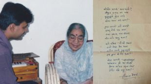 Saleel Kulkarni Shanta Shelke
