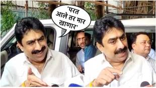 sanjay dina patil mp abuses journalists