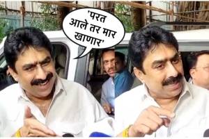 sanjay dina patil mp abuses journalists
