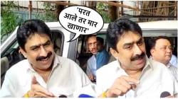 “आता परत आले तर मार खाणार…”, खासदार संजय दिना पाटील यांची पत्रकारांना शिवीगाळ अन् धमकी