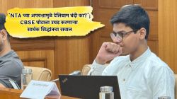 ‘NTA च्या अपयशामुळे टेलिग्राम बंदी का?’; CBSE घोटाळा उघड करणाऱ्या सार्थक सिद्धांतचा सवाल