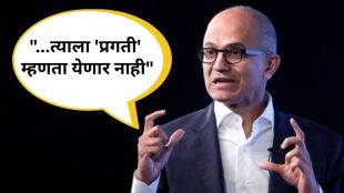 Satya Nadella Microsoft warning on AI monopoly | Future of AI technology models and tech giants | सत्या नडेला मायक्रोसॉफ्ट एआय चेतावणी | एआय तंत्रज्ञान मक्तेदारी आणि भविष्य