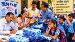 wardha school uniform distribution delay | maharashtra school uniform gr controversy | primary teachers association protest vijay kombe | school management committee smc uniform fund wardha