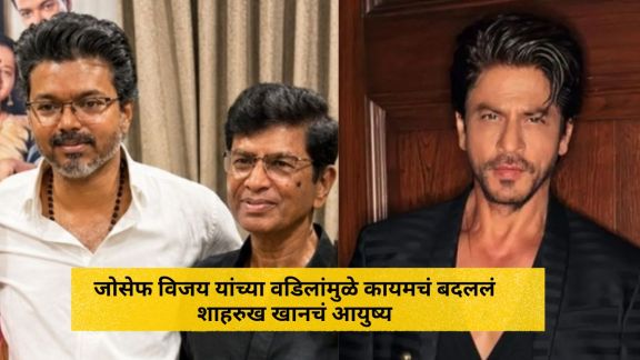 Shah Rukh Khan in Deewana movie