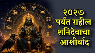 shani dev blessed Taurus Virgo Capricorn zodiac signs