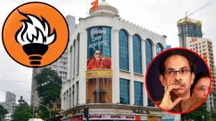 uddhav thackeray shiv sena ubt crisis | eknath shinde shiv sena mps defection | maharashtra political news updates | mumbai municipal corporation corporators split