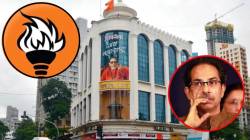 आज सकाळी ११ वाजता फैसला! ठाकरे पक्षातील अस्वस्थता वाढली; बैठकीला कोणते खासदार दांडी मारणार?