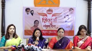 Shiv Sena Shinde group women leaders press conference | Shiv Durga Shiv Samvad Daura Maharashtra | Manisha Kayande Shaina NC Sheetal Mhatre | Maharashtra assembly elections women wing campaign