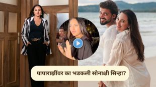Sonakshi Sinha looking angry at paparazzi after family dinner with Shatrughan Sinha and Zaheer Iqbal.