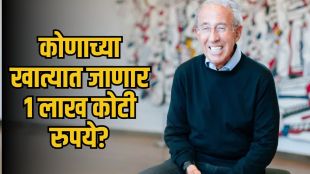 SpaceX IPO Ron Baron Profit and massive financial gains | Early SpaceX Investment Returns Elon Musk rocket company | रॉन बॅरन यांना स्पेसएक्स आयपीओमधून १ लाख कोटींचा परतावा | एलॉन मस्क यांच्या स्पेसएक्स कंपनीचे शेअर्स आणि सुरुवातीचे गुंतवणूकदार