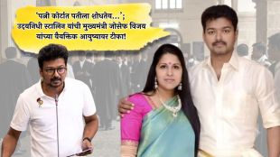 udayanidhi-stalin-personal-attack-on-cm-vijay-tamil-nadu-politics