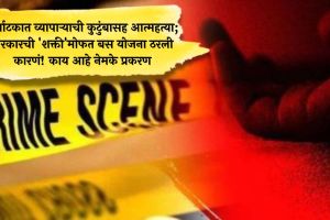 karnataka-mandya-cloth-merchant-suicide-blames-shakti-free-bus-scheme