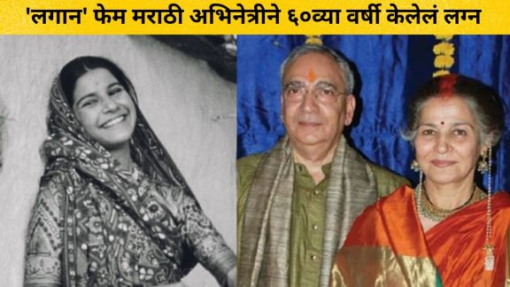 Actress Suhasini Mulay marriage at age 60