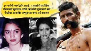 actress-sukanya-win-defamation-case-against-sun-tv-veerappan-interview