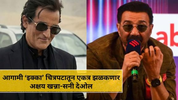 Sunny Deol and Akshaye Khanna in Ikka movie