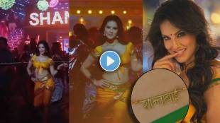 Sunny Leone Shantabai Song Dance Video