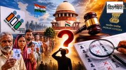 भारतीय नागरिकत्व ठरवण्याचा अधिकार निवडणूक आयोगाला? सर्वोच्च न्यायालयाच्या निकालातील ४ महत्त्वाचे मुद्दे