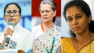 supriya sule on tmc congress merger