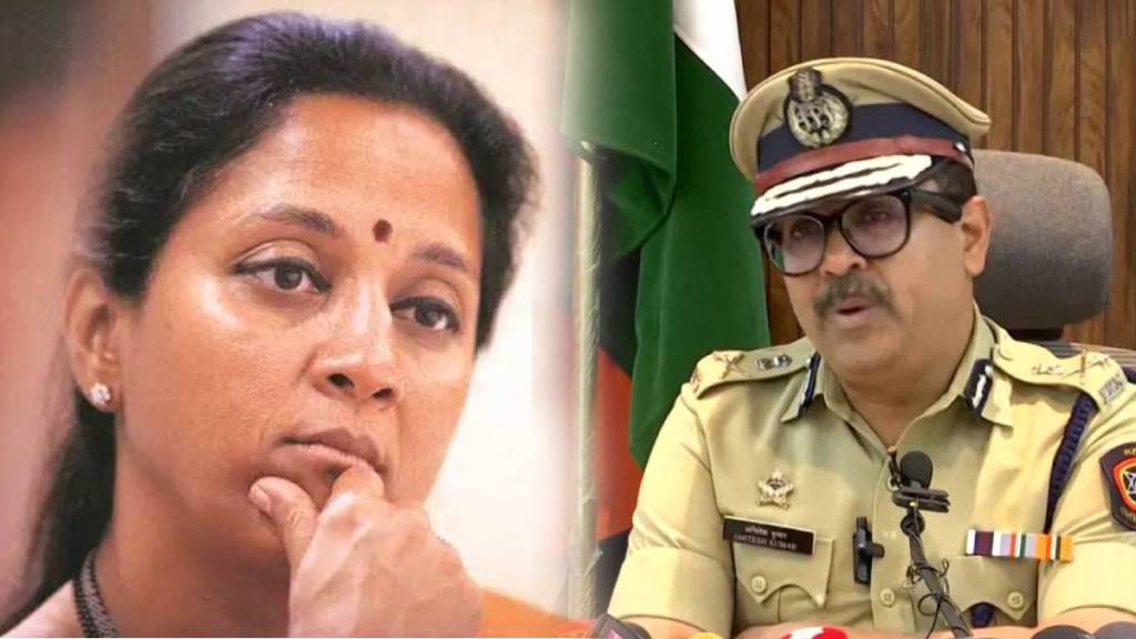 Supriya Sule on Pune Crime | Pune Police Commissioner Amitesh Kumar Letter | Pune Law and Order Situation | Maharashtra Police Action against Criminals Supriya Sule on Pune Crime | Pune Police Commissioner Amitesh Kumar Letter | Pune Law and Order Situation | Maharashtra Police Action against Criminals