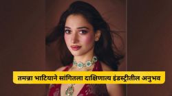 “दाक्षिणात्य इंडस्ट्रीत पितृसत्ताक विचारसरणी…”, तमन्ना भाटियाने सांगितला साऊथमध्ये काम करण्याचा अनुभव; म्हणाली…