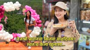 tejashri pradhan celebrates birthday in nainital
