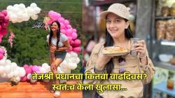 कैंची धाम मंदिर, नैनितालमध्ये ट्रेक…; तेजश्री प्रधानने सांगितलं स्वत:चं वय! किती वर्षांची झाली? वाढदिवसाचे फोटो शेअर करत म्हणते…