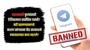 telegram-ban-india-government-reason-court
