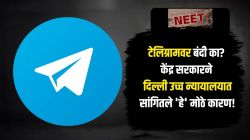 टेलिग्रामवर बंदी का? केंद्र सरकारने दिल्ली उच्च न्यायालयात सांगितले ‘हे’ मोठे कारण!