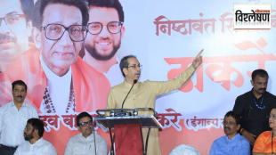 uddhav thackeray shiv sena ubt marathwada decline | shiv sena party split impact maharashtra politics | marathwada youth moving away from thackeray sena | political analysis of shiv sena ubt performance