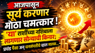 today horoscope 8 july rashibhavishya beneficial to cancer, leo, capricorn zodiac signs get money, wealth, success in life