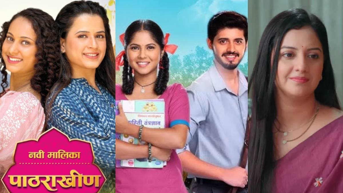 प्राजक्ताच्या ‘पाठराखीण’ मालिकेला ‘कमळी’ने टाकलं मागे! तेजश्री प्रधानच्या सिरियलचा TVR किती? ‘टॉप-३’मध्ये कोणाची एन्ट्री?
