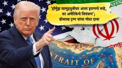 डोनाल्ड ट्रम्प यांचा अमेरिकेच्या ‘सिक्रेट मिशन’बाबत मोठा दावा; १०० मिलियन बॅरल कच्च्या तेलाचा केला उल्लेख!