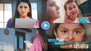 tharala tar mag sayali identifies her real identity tanvi killedar old