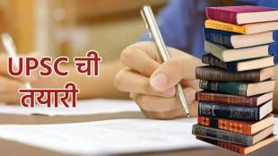 Free UPSC coaching Maharashtra SIAC CET | Government free training for civil services exam Mumbai Pune | Civil Services preliminary exam preparation 2027 Maharashtra | SIAC online application criteria and eligibility details