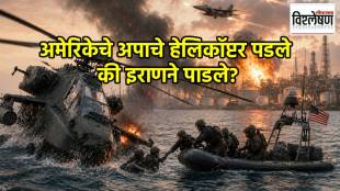 us-apache-helicopter-crash-iran-us-conflict-middle-east