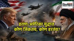अमेरिका-इराण संघर्षात कोण वरचढ, कोण अडचणीत? भारताची चिंता का वाढली?