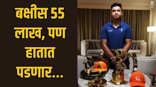 Vaibhav Suryavanshi Rajasthan Royals IPL 2026 | IPL prize money tax rules dynamic updates | वैभव सूर्यवंशी आयपीएल २०२६ बक्षीस | आयपीएल बक्षीस रक्कम प्राप्तिकर टॅक्स नियम