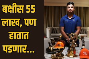 Vaibhav Suryavanshi Rajasthan Royals IPL 2026 | IPL prize money tax rules dynamic updates | वैभव सूर्यवंशी आयपीएल २०२६ बक्षीस | आयपीएल बक्षीस रक्कम प्राप्तिकर टॅक्स नियम