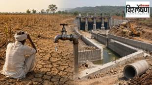 Vidarbha irrigation backlog reality | Jigaon project status Maharashtra | Lower Pemganga dam budget | Maharashtra farmers irrigation water crisis