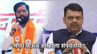 Sanjay Gaikwad statement on Vidhan Parishad Election | BJP Shinde group Mahayuti Dispute controversy | विधान परिषद निवडणूक महायुती वाद अब्दुल सत्तार | भाजपा आणि शिंदे गट आमदार विवाद