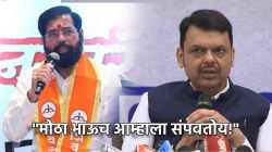 “भाजपाने आमचं मुंडकंच छाटलं”, विधान परिषद निवडणुकीत महायुतीतील वाद चव्हाट्यावर; शिंदेंच्या आमदाराचे गंभीर आरोप