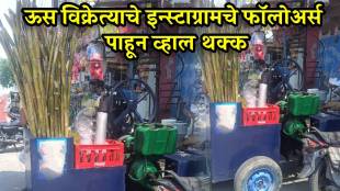 viral post shows sugarcane juice vendor instagram followers