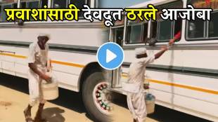 viral video old man offering free water to travellers