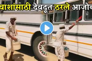viral video old man offering free water to travellers
