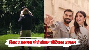 Virat Kohli carries son Akaay Kohli on his shoulder in London with wife Anushka Sharma
