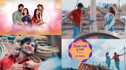मृणाल दुसानिसची ‘लग्नानंतर होईलच प्रेम’ मालिका संपणार? स्टार प्रवाहने जाहीर केली नव्या शोची वेळ; झळकणार ‘हे’ कलाकार