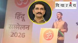 Vishwas Nangre Patil IPS officer | Maharashtra Police senior official | Congress raises questions on RSS event attendance | All India Services Conduct Rules Maharashtra