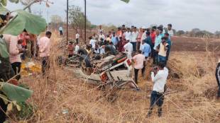 Washim Risod Malegaon Highway Accident | Illegal Passenger Vehicle Crash Bibkhed | Maharashtra Road Safety Issue | Maharashtra Highway Accident Investigation