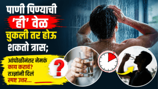 should you drink water after bath affect your health doctor advice